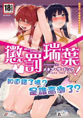 心动边界线